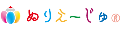 奈良県橿原市で高齢者サービス施設入居者の方の手先の運動や、認知症予防としておすすめの塗り絵なら『ぬりえーじゅ』